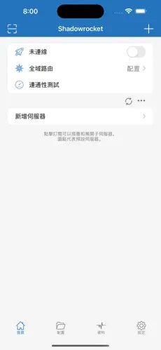 ps5看奈飞怎么搭梯子android下载效果预览图